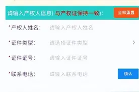 聊聊央产房上市图片