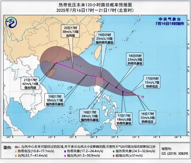 大变!18日高温转折日,17-19日降水区域确定,下面该台风出场了