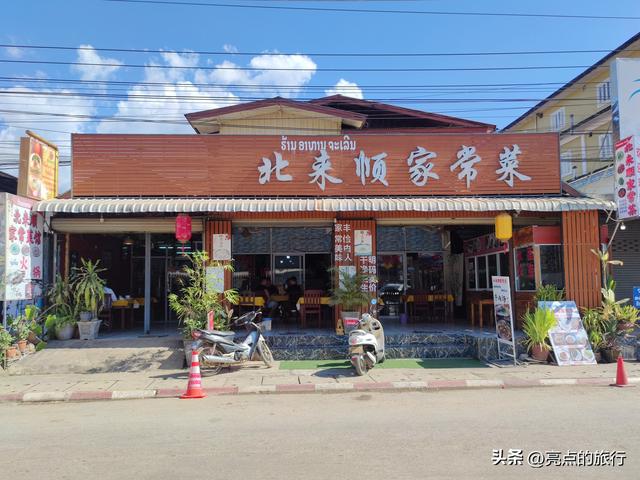 搭乘高铁去老挝，老挝旅行日记：万荣攻略（吃、住、行、玩）