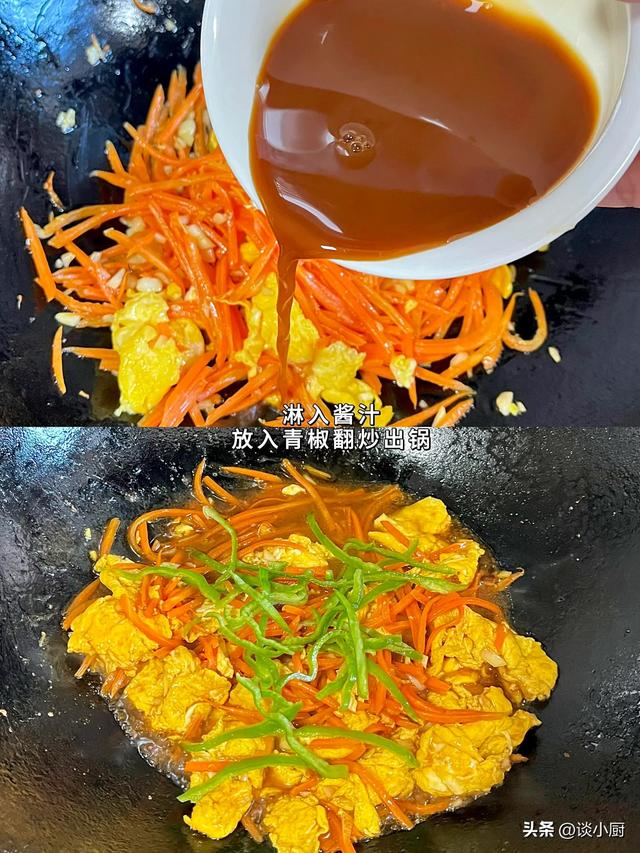 越吃眼睛越亮的菜，隔天吃一次，养肝护眼润脾胃，老少皆宜！