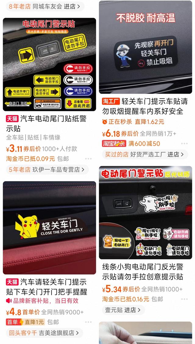 特斯拉又被推上风口浪尖，全隐藏式门把手彻底凉凉？