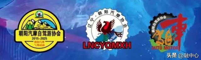 北方首家中石化易捷自驾俱乐部会员中心在辽宁挂牌