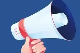 放假通知！中小学2025年寒假时间确定了！图片