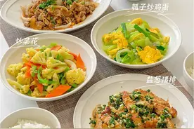 广东家庭一周清淡家常晚餐，奉劝吃不惯广东菜的朋友，自备辣椒酱图片