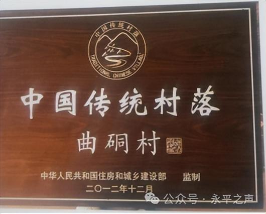 地名故事 |南方丝绸之路上的千年古驿——曲硐