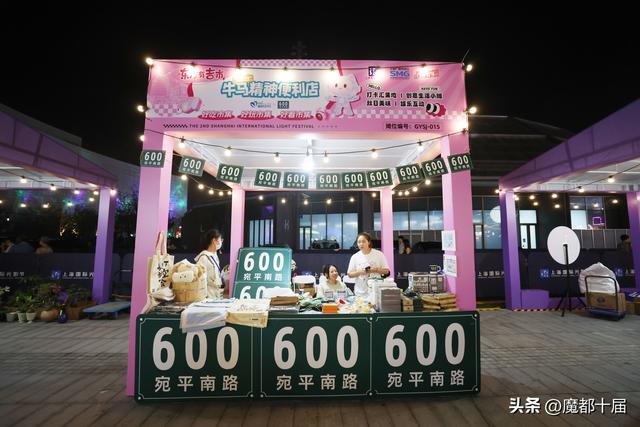 周边商场瞬时客流破纪录！上海国际光影节点亮消费新场景