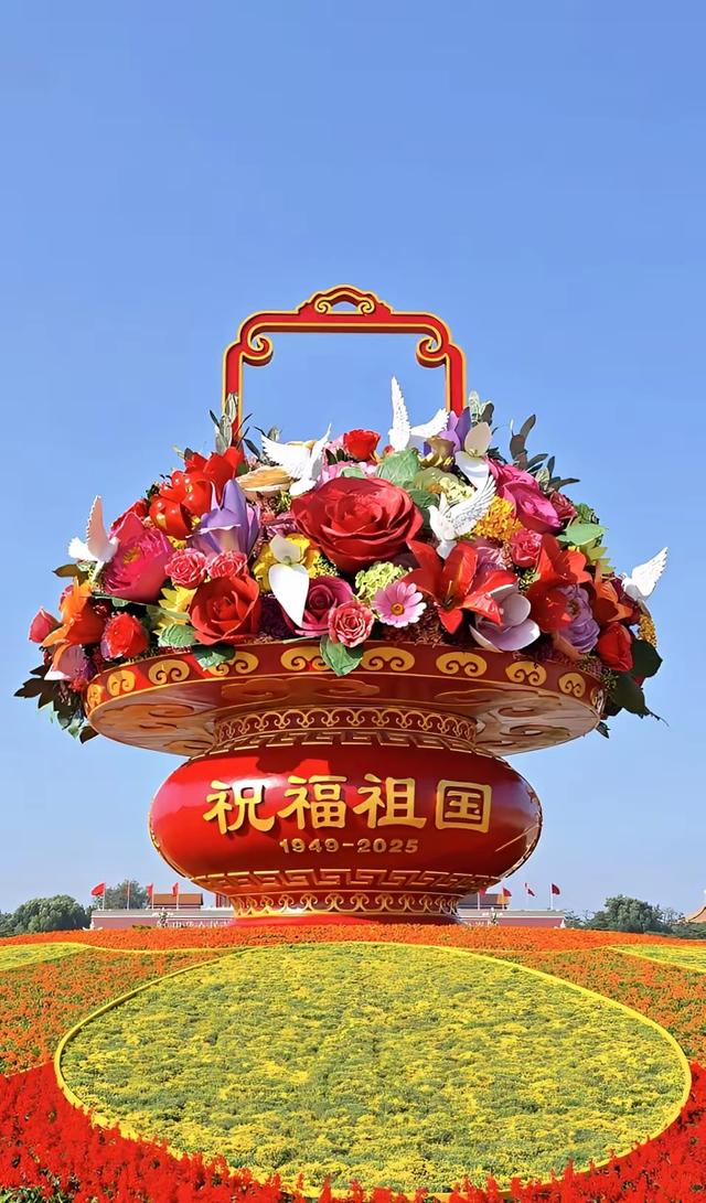 10月1日喜迎国庆，北京大花蓝亮相