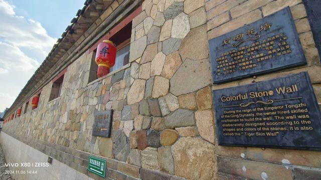 耕读秋光里——牟氏庄园纪行