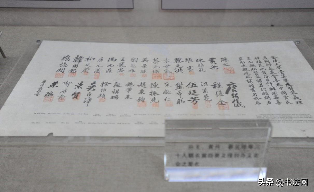 这是南京大学珍藏的签到簿,每一位都是民国大人物,字字大师水准 历代书法 第3张-墨韵书香 这是南京大学珍藏的签到簿,每一位都是民国大人物,字字大师水准 历代书法 第3张