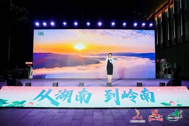 活力大湾区 多彩广佛肇”亮相岳阳