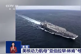 胡塞武装称袭击美军航母、驱逐舰，挫败其针对也门的空袭计划图片