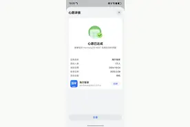 鸿蒙应用快速上架，心愿单包实现！你也来提交心愿单吧～图片