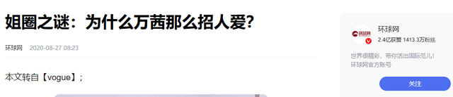 因长的太漂亮，七次拒绝导演“要求”被封杀，如今43岁凭实力走红
