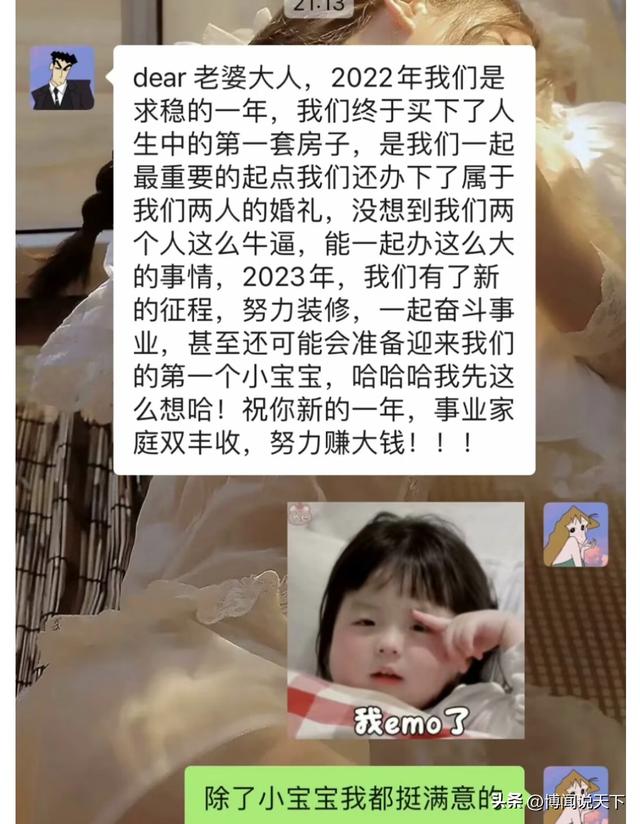 广东程序员高广辉去世！仅32岁	，妻子曝死因，死后不能进祖坟