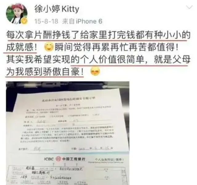 26岁就已离世！全身溃烂没钱医治而亡，被全家8口“吸血”多年