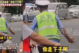笑死人！武汉萝卜横着停大街上，交警无奈，对车空喊：你走一下子图片