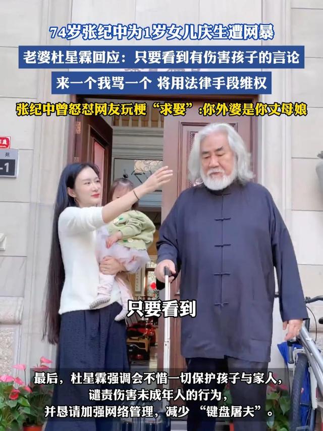 拔出萝卜带出泥，张纪中再迎噩耗，转移财产是冰山一角，麻烦大了