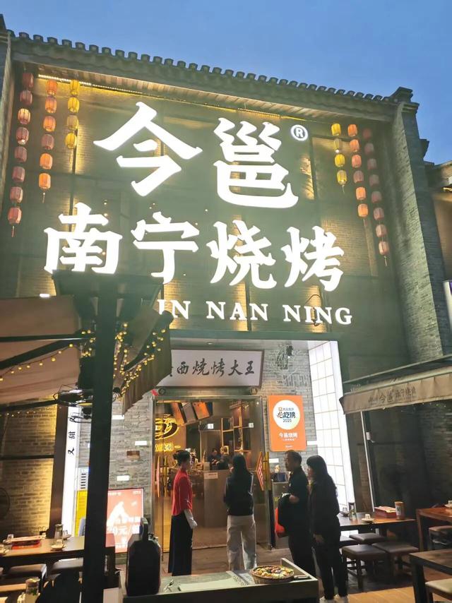 遇见特色南宁和夜色南宁 发现了泰国货登陆广西