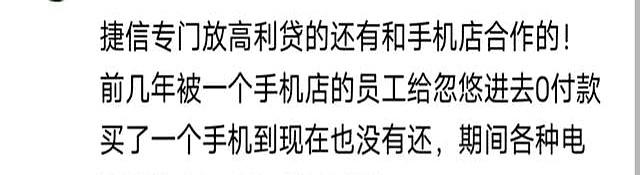 原来这些工作干了是可能会坐牢的!网友为了30万 家破人亡了。