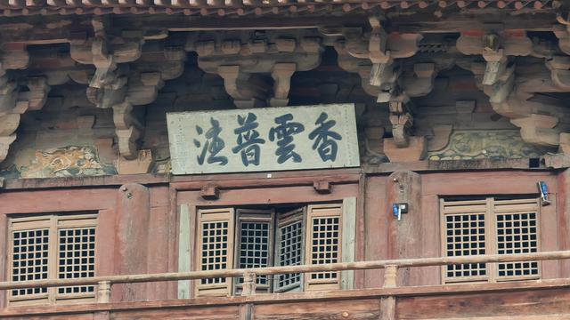 山西深度游—应县木塔