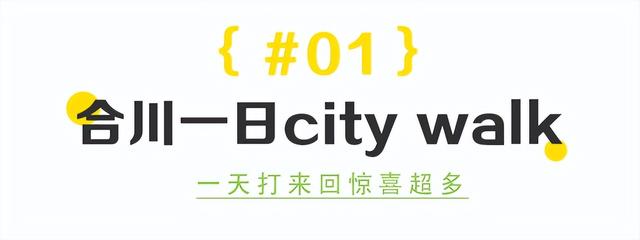 全网围观“杀猪宴”！高铁1.5h直达爆火古城，不止有刨猪汤！美食古早，均价10元吃到撑！