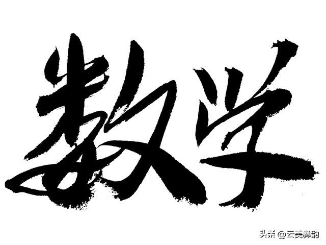 给高中生科普一下洛必达法则及其在高中数学解题中的应用列举
