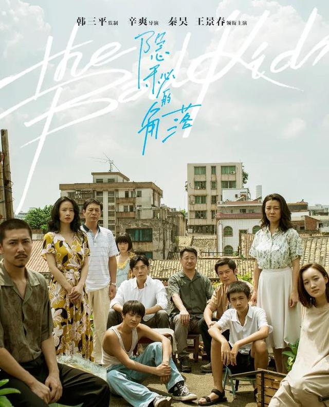秦昊主演的4部电视剧，好评如潮值得二刷，哪部是你熬夜追的？