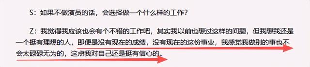 胃癌传闻真相大白半年，49岁赵薇再迎坏消息	，连累的何止闺蜜李湘