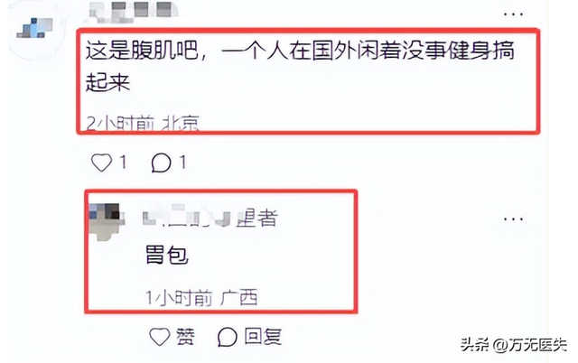 31岁章泽天伦敦看展！胃部凸起，衣服上满是褶皱，牙齿太影响美感