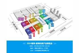 展会早知道｜ 2024春季·碧海钓具产业博览会S8馆导览指南：国内外一线路亚品牌盛会，中心舞台精彩活动不停！图片