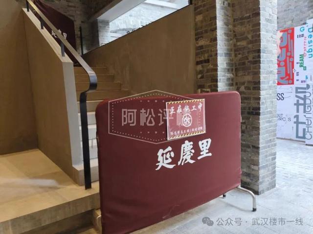 彻底出圈！武汉新增一个免费网红打卡地！