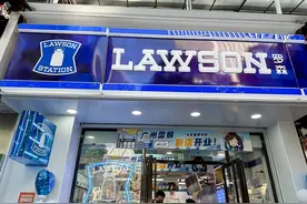 4万元就能加盟？罗森便利店借爆改“夫妻店”下沉图片