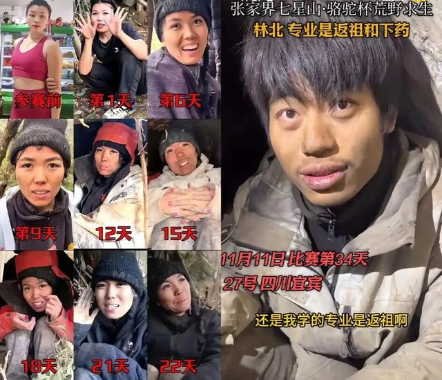 地方文旅捡漏流量！荒野直播爆火，小众景区迎来新机遇