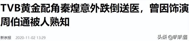 出名后出轨保姆，气死原配，如今77岁的他晚景凄凉，子女与其割席