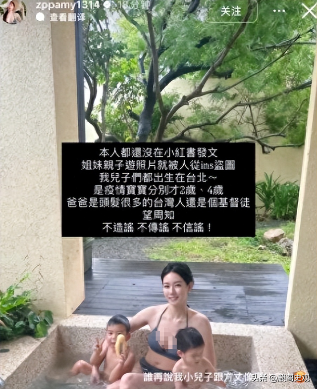 知名女星被曝是少林方丈的情妇？照片流出！女主辟谣，内幕曝光