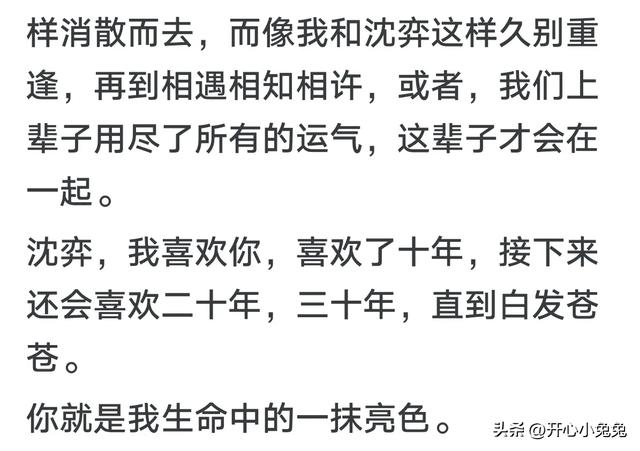 完 第一次领男朋友回家，我弟直勾勾盯着他说：我认识你，你揍过我