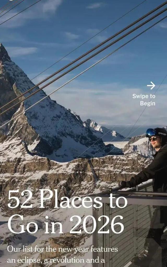 2026必去之地, 云南为何成为中国唯一入选的宝地？