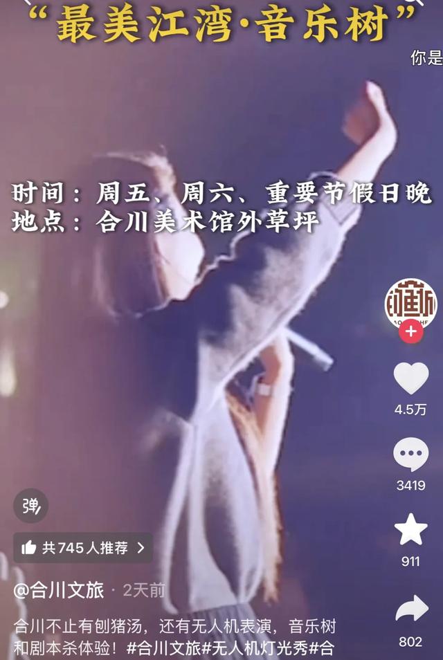 半小时刹拢！合川才是被低估的美食天花板，好吃的不止刨猪汤！