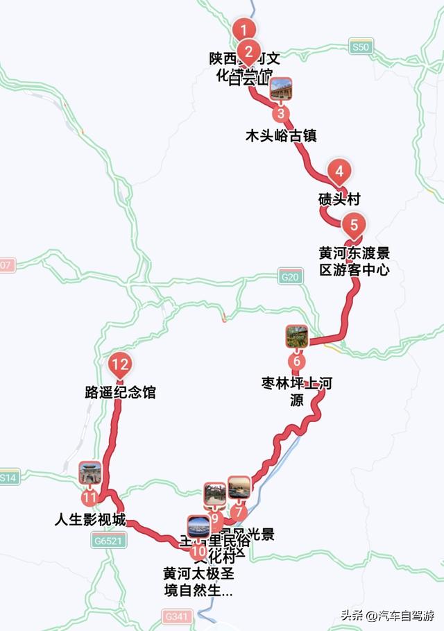 沿黄旅游带自驾游产业经济发展大会暨沿黄观光路踩线活动即将开启