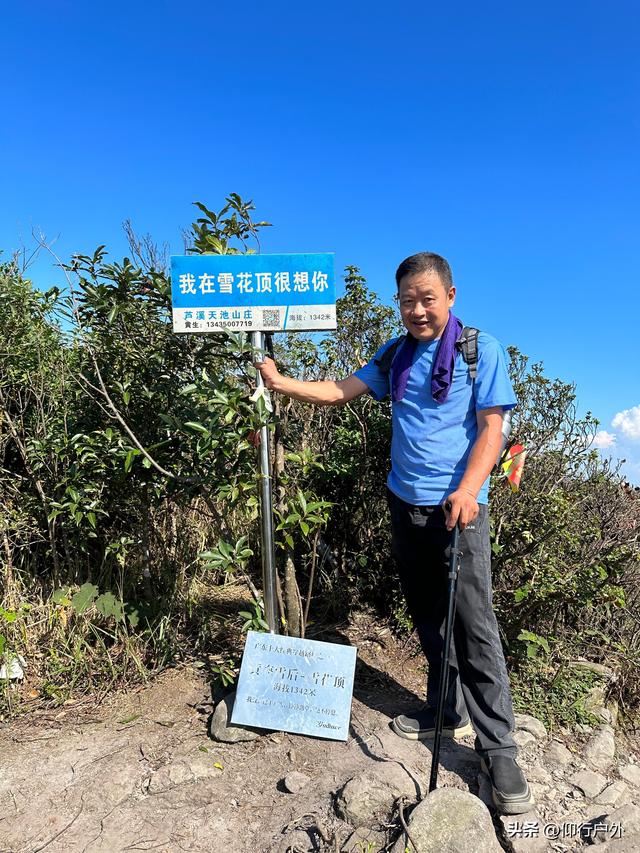 韶关黄梅雪后徒步