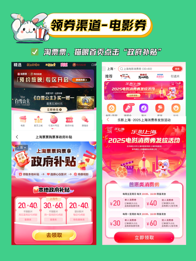 新一轮餐饮消费券今天起报名摇号！攻略来啦→