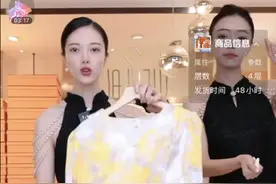 火了！“抖音新一姐”郑香香，7天卖1个亿，只因这一身性感穿搭图片