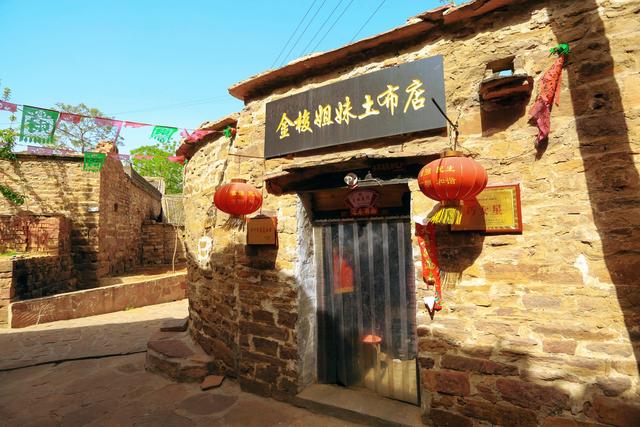 邢台王硇村，历史悠久，隐藏着众多古石楼群，被誉为“太行川寨”
