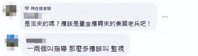 赖清德准备离台，日本发出紧急通知，特朗普政府已经在做最坏打算