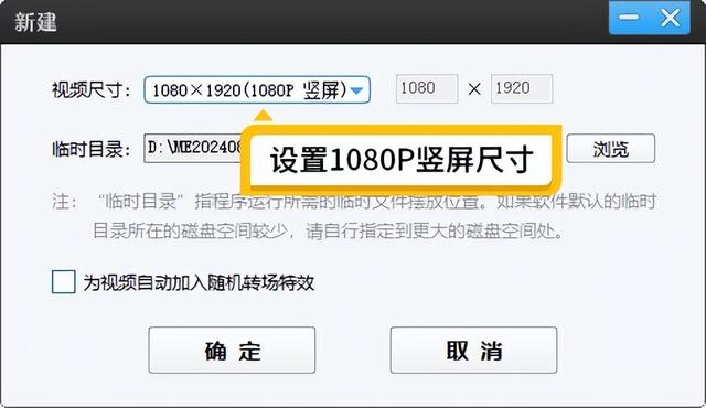 横屏转竖屏最简单方法，三种技巧转换且不损伤画质
