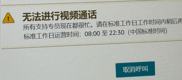 亚马逊继续扫号，大批卖家排队等验证！