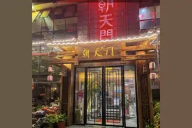 清真火锅，是否值得加盟吗？看完就明白了图片