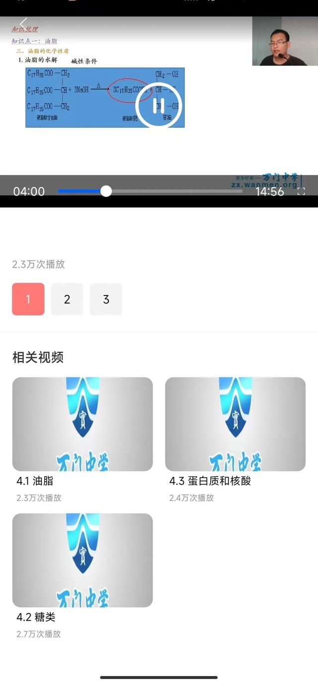 三款超实用安卓学习APP推荐，助力学业提升