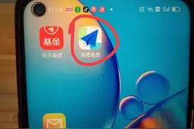 手把手教你正确使用手机导航，新手小白再也不怕迷路了！图片