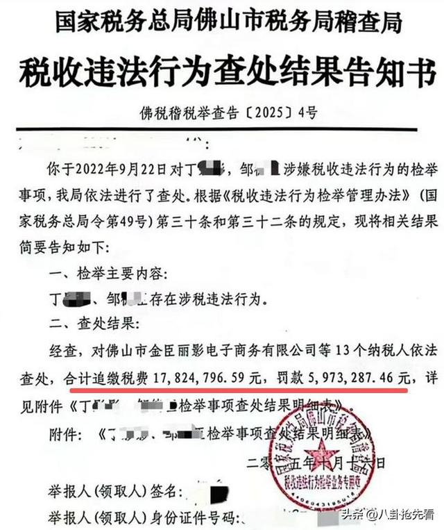 国家动真格了！大批网红被封杀	，哭诉无门 原因曝光 没一个值得同情